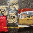 요린이도 성공! 빈스마켓 로제 떡볶이 밀키트 후기