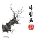 오산분식 이미지