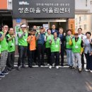 푸른마을관리사무소 이미지