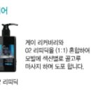 케이리헤어 이미지