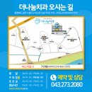 더나눔치과의원 이미지