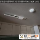 우성전기철물 이미지