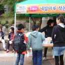 내방마루작은도서관 이미지