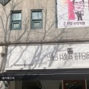 봄내초등학교 | 잘하는 곳] 제이엔제이헤어 세라점 춘천 남자커트 가장 잘하는 집 60대 아빠의 스타일 변신! 방문 후기