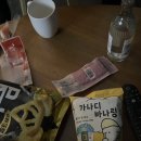 염한의원 | 서른 체감하기