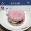 카페GY지요 이미지