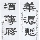 꽃주당 이미지