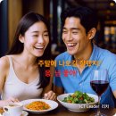 주말 계획은 챗GPT에게 맡기세요! 커피와 식사를 한 번에 즐기는 서울 근교 맛집 루트