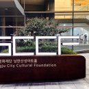 제3회 광주시 청소년 음악콩쿠르 입상자 연주회 이미지