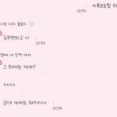 온사야