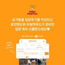1756 | [❤️입양후기❤️] 1756. 들레🐶