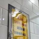 김밥킹평택
