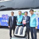 천사건강 이미지