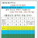 제천시청 안전관리센터 이미지