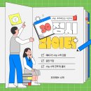 프라매쓰수학학원