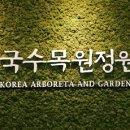 한국인증관리원