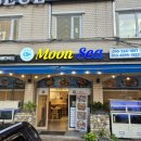 문씨(Moon Sea)네 이미지