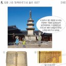 무구 이미지