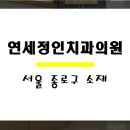 정인치과의원 네이버블로그