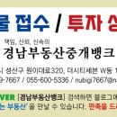황금주유소 이미지