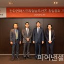 한화인더스트리얼솔루션즈