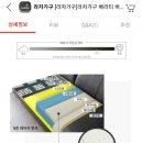 라자가구 이미지