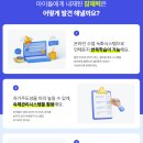 학원 안 가도 성적이 오르는 이유! 온라인수학과외 , 온라인영어과외 , 온라인수학과외 프리마에듀