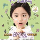 사단법인 한국문화콘텐츠협회 이미지