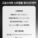 아이스타일 이미지