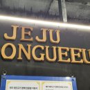 돈구어 이미지