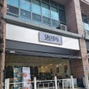 살라아띠 | [충정로] 직장인 점심으로 딱 좋은 포케집 - 살라아띠 (+ 위치, 메뉴, 양, 솔직후기)