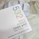 삼정바이오 주식회사 이미지