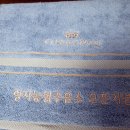 명지농협주유소 이미지
