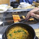 임진강민물장어 | [맛집 추천] 하안동 생선 조림, 구이와 솥밥 맛집 / 임진강 민물 장어 / 장어구이 정식 추천