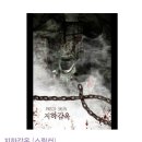 방탈출카페 탈출브라더스 이미지