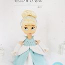 인형지음 이미지