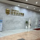 이마트24인천검암 | 국제성모병원장례식장 비용·상조 — 인천 서구 장례식장 상조, 절차,비용 정리