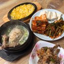 철따라 맛따라 이미지