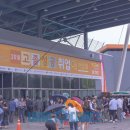 인천직업개발평생교육원