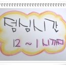 생각나무작은도서관 이미지