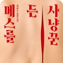 훈세탁소