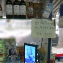 반도슈퍼 - 임실군 호국로 30-1 | 반도슈퍼