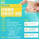 제이엠헬스케어 이미지