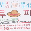 피규어 뽑기방 이미지