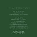 헤일로전자