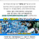 한신3차아파트경로당 이미지