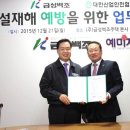 백조산업