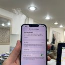 아이폰클리닉 부천아이폰수리센터 아이패드수리 부천아이폰수리