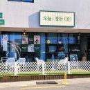 오늘:정든곳 이미지