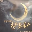 창작예술커텐 네이버블로그